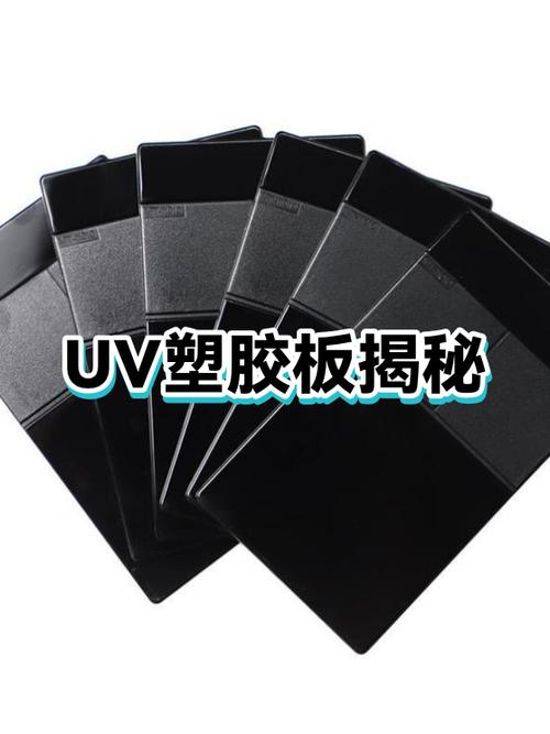 uv板材的优点和缺点缩略图