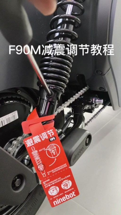 九号车一直滴滴响怎么关图标
