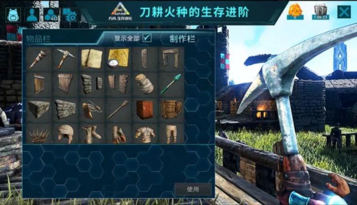 方舟为什么不显示了制作材料游戏截图
