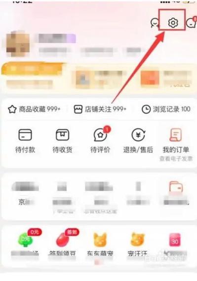 京东家人解绑对方知道吗