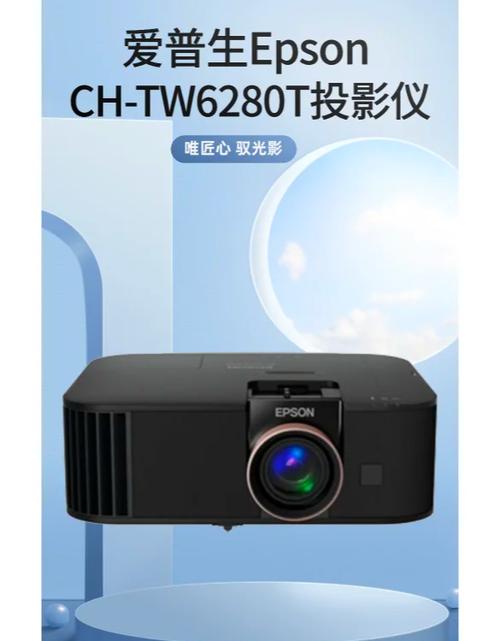 投影仪哪个品牌最好最实用