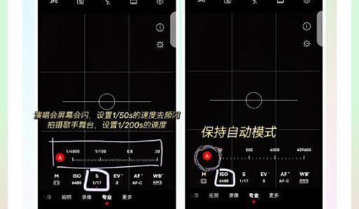 华为手机拍摄模式详解图标