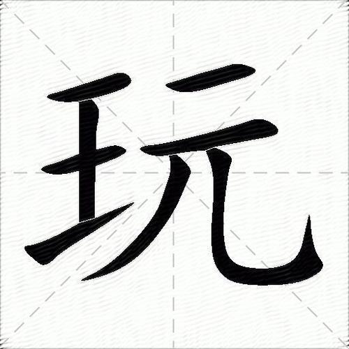 桃子换偏旁再组词缩略图