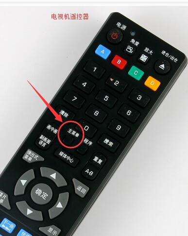 哪个键是机顶盒遥控器解锁键缩略图