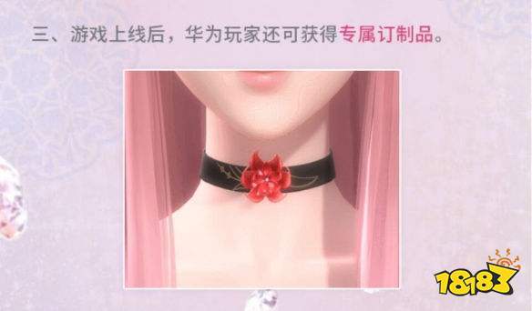 闪耀暖暖官服和渠道服区别图标