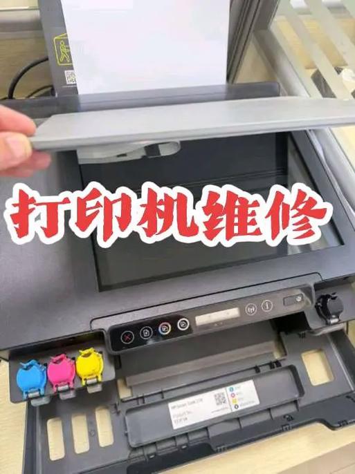 使用兄弟喷墨打印机维修方法