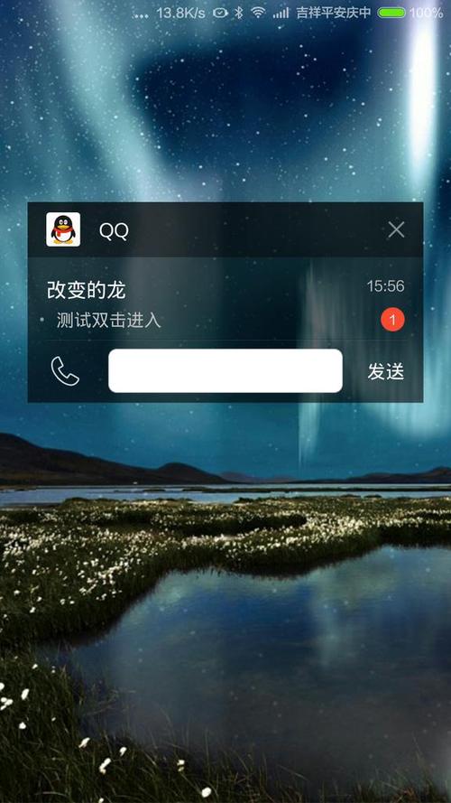 手机qq总是弹出跳转页面图标