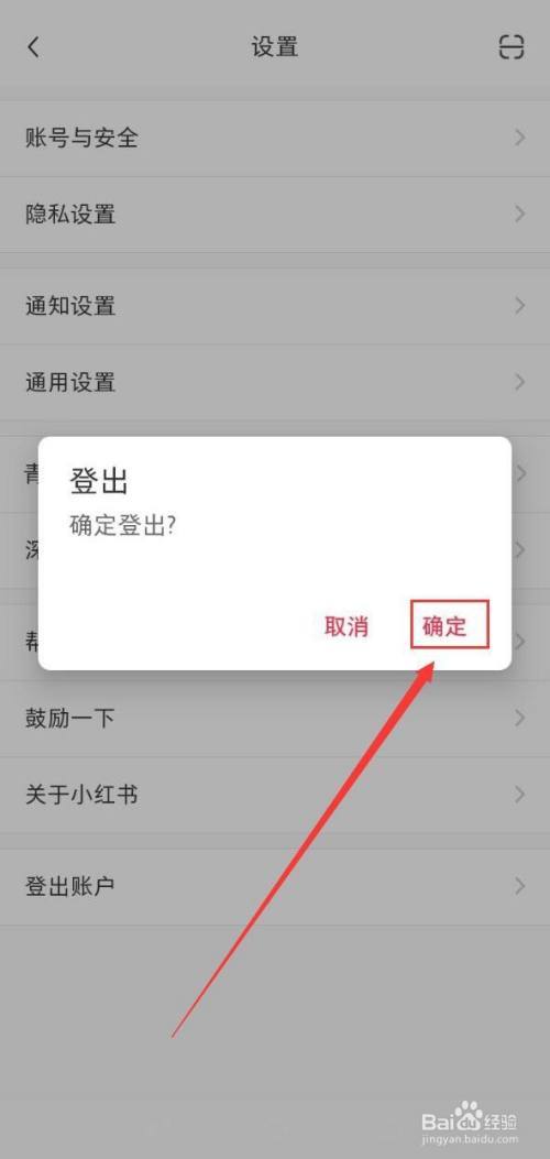 小红书会员可以退吗缩略图