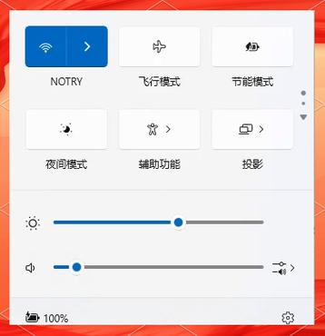 小米电脑有蓝牙功能吗图标