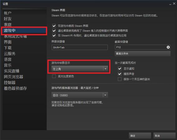 游戏帧率显示软件图标