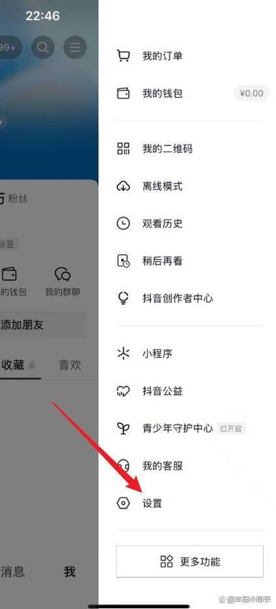 怎么把原账号抖音作品移到另一个账号里缩略图