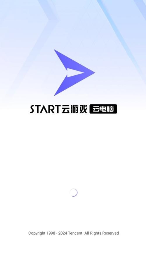 腾讯云start云游戏官网缩略图
