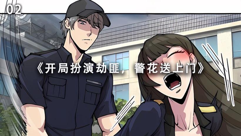 禁地:开局扮演小哥,获得神级选择系统