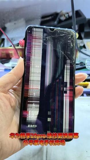 手机换屏幕未解锁会被换零件吗图标