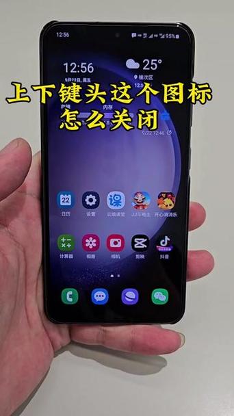三星手机如何设置右上角关闭屏游戏截图