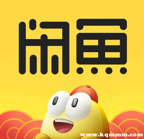 闲鱼一键转卖找不到商品