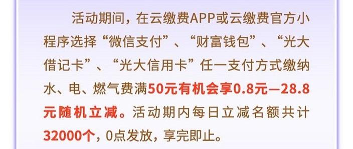 光大视频云app官方下载缩略图