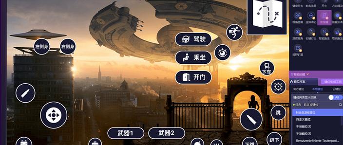 和平精英模拟器好用吗缩略图