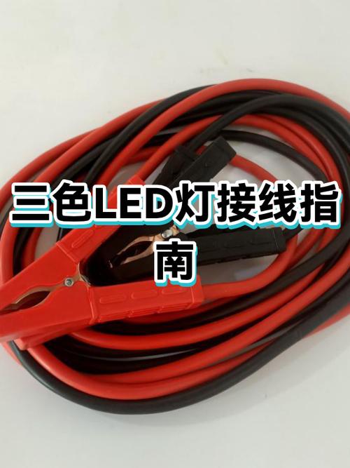 三色变光灯接线图解缩略图