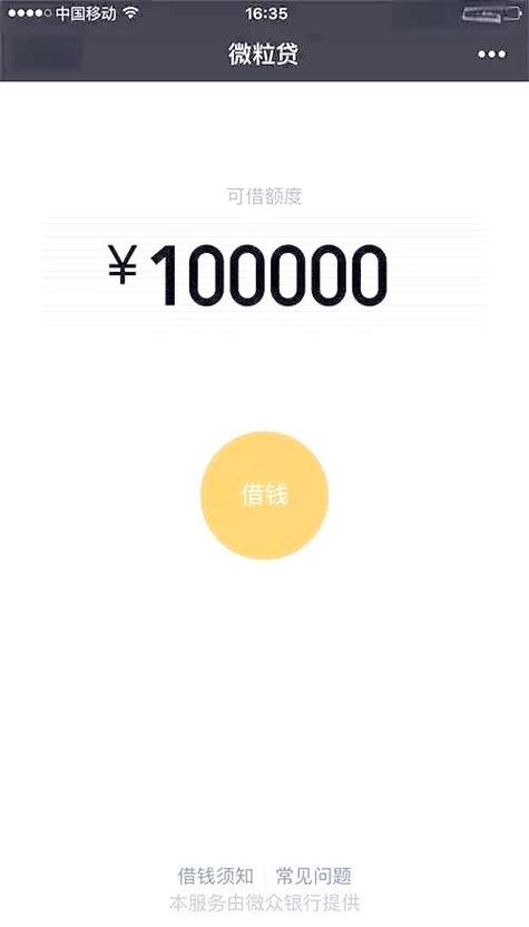 豆豆钱包借款怎么样图标