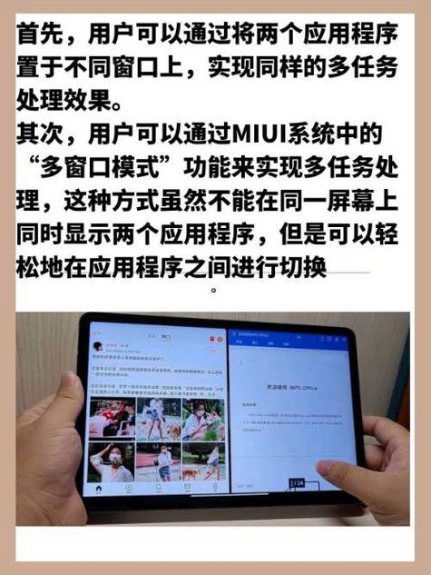 平板电脑有什么用处和功能图标