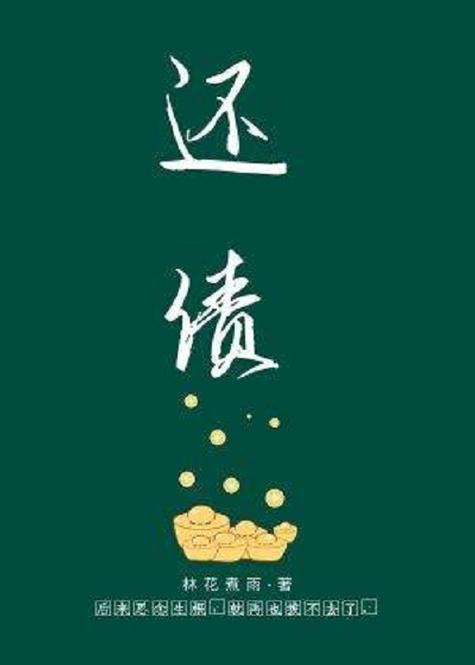 支付宝解除了银行卡还会自动扣款吗缩略图