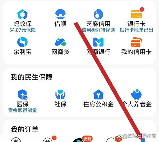 支付宝电视会员连续包月怎么取消