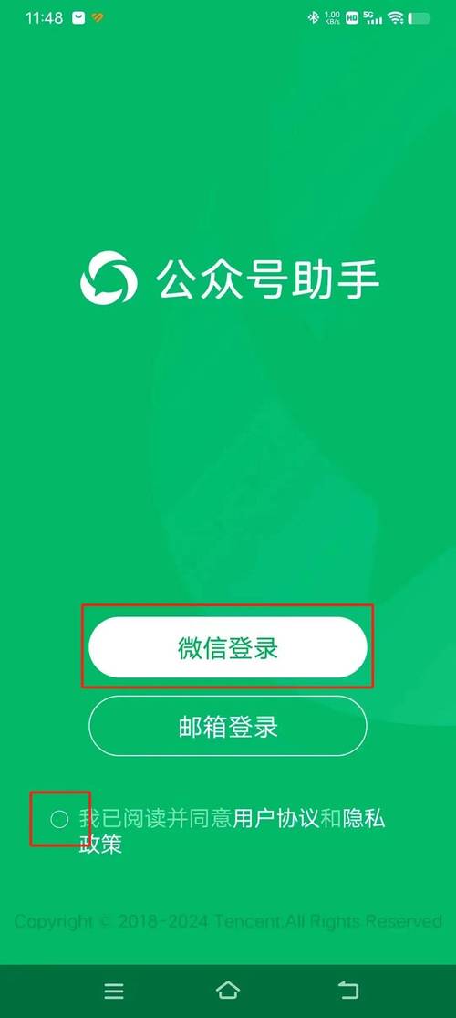 全民K歌能申请几个小号缩略图