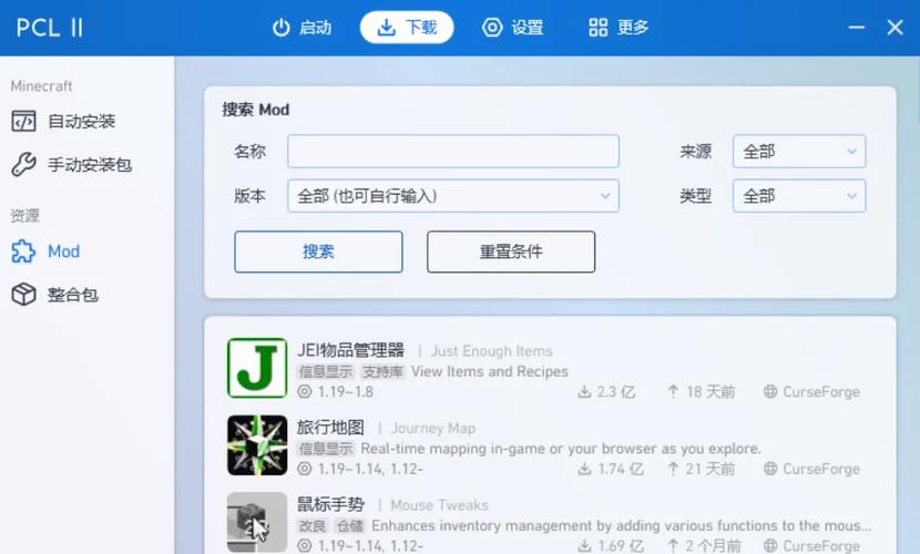 pcl2离线模式怎么局域网联机