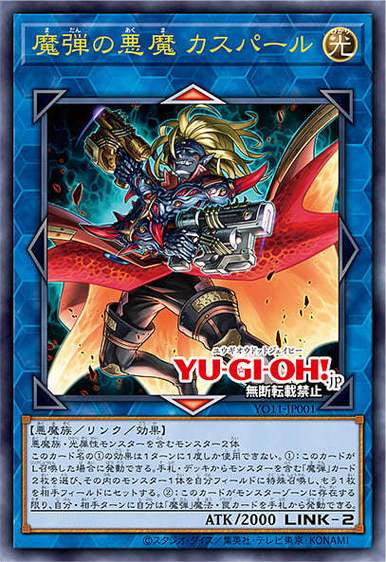 游戏王ocg和tcg的区别游戏截图