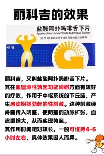 延时的药哪个牌子效果最好游戏截图