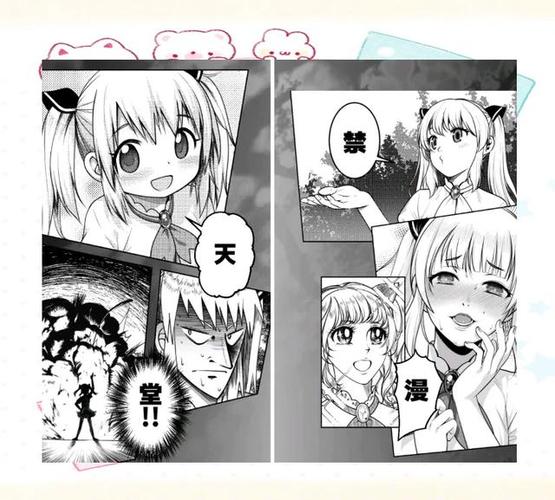 JMComic2漫画官方版图标
