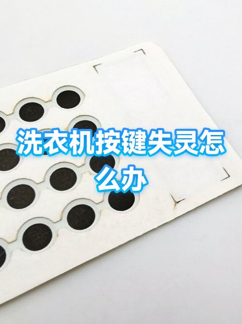 侧边按键失灵最简单三个步骤缩略图