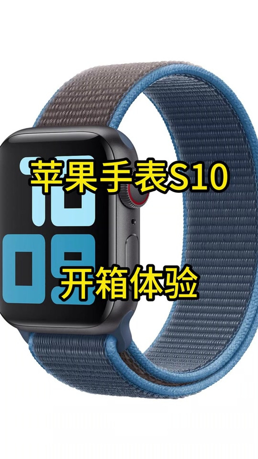 苹果手表如何设置抬腕亮屏