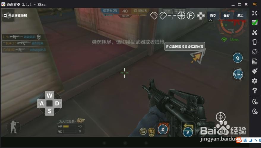 cf怎么设置两个跳跃键缩略图