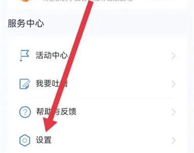 小翼管家分享给别人怎么看图标