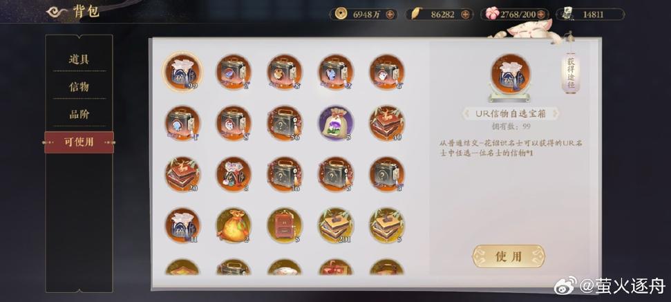 b服游戏可以解绑b站账号吗
