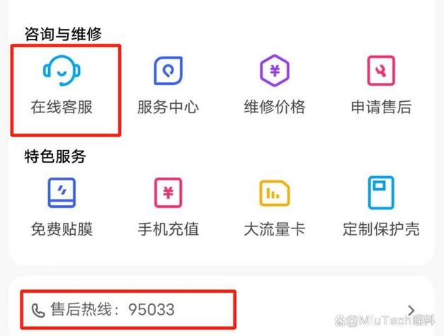 苹果人工客服95539怎么转人工缩略图