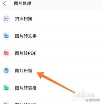 怎么查看别人共享的相簿图标