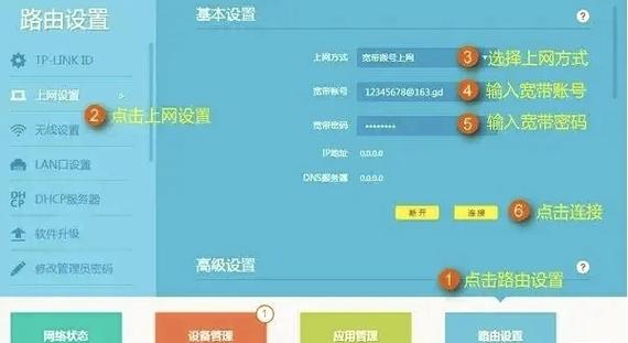 路由器自己买还是让宽带师傅配图标