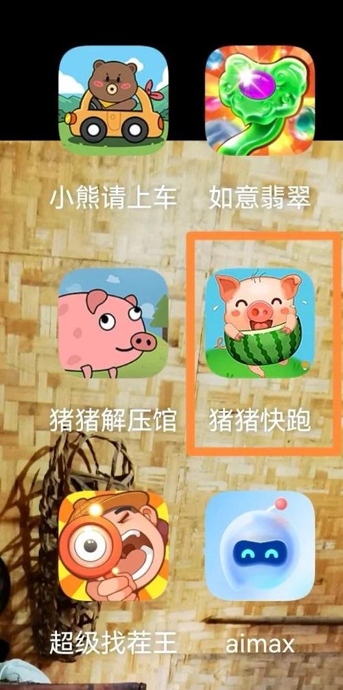 游戏猪猪赚钱可以下载吗