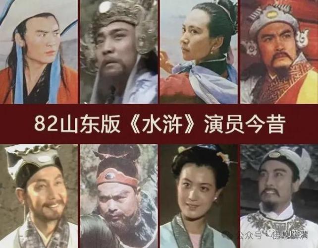 老版水浒传全集观看缩略图