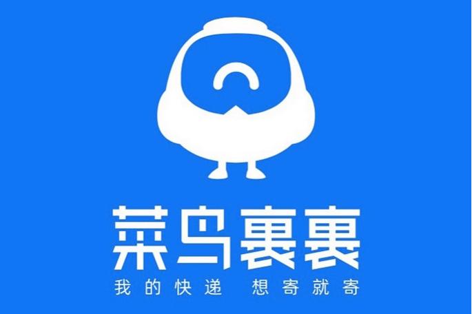 菜鸟裹裹上门会给你打电话吗图标