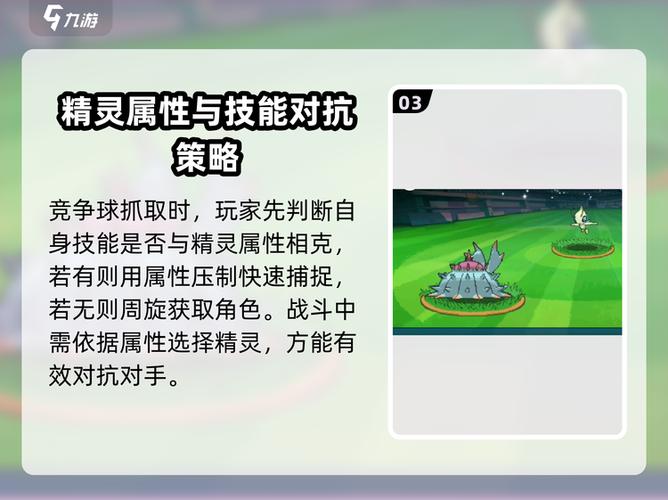 超坏星在哪抓图标