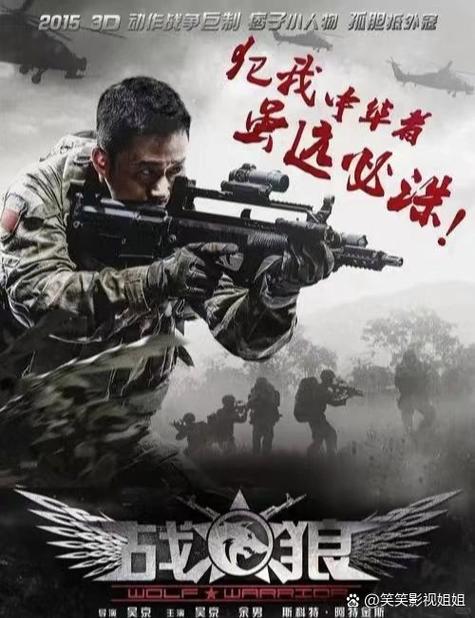 战狼9欧美版免费观看完整版国语电影缩略图