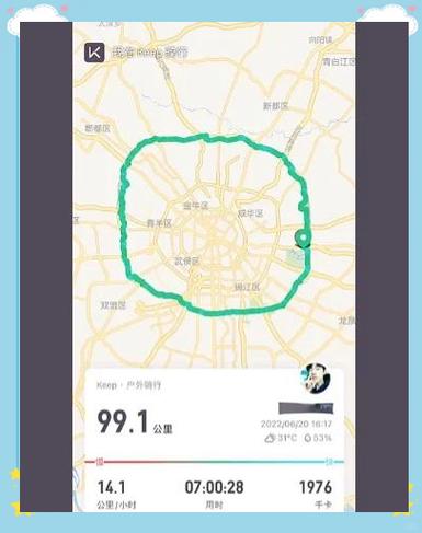 单车行程记录怎么删除缩略图