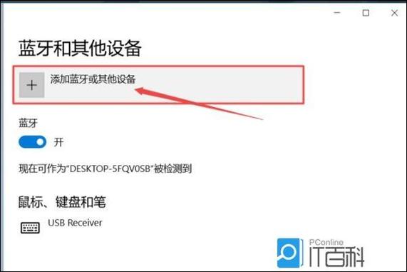 苹果扁口耳机怎么插在电脑上图标