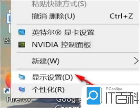 win10电脑屏幕旋转90度怎么复原缩略图