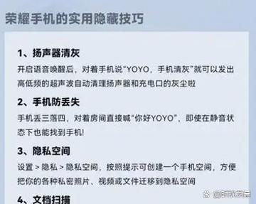 荣耀手机自动安装应用图标