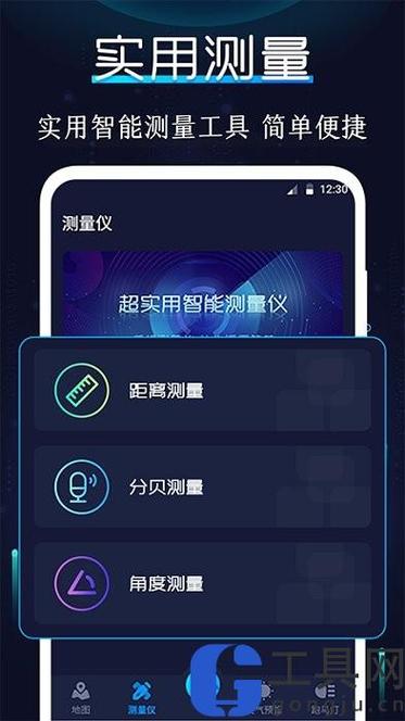 带罗盘的卫星地图官方下载